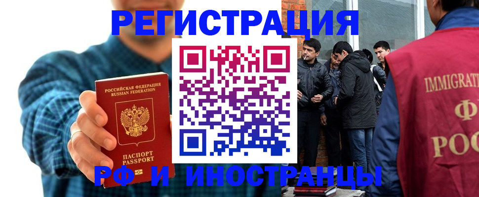 пропишу в квартире в Иланском